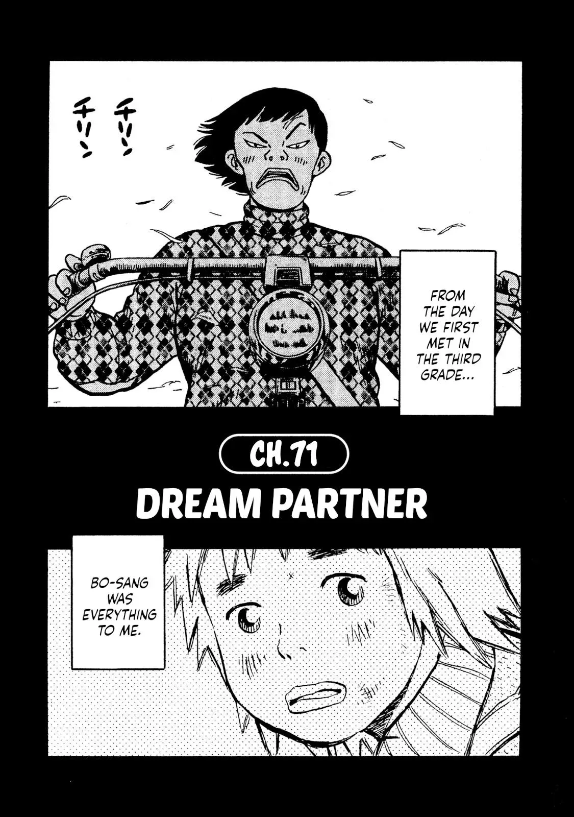 Rise Shoulder Chapter 71 page 1 - 