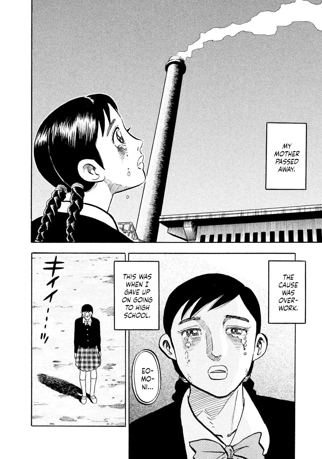 Rise Shoulder Chapter 71 page 14 - 