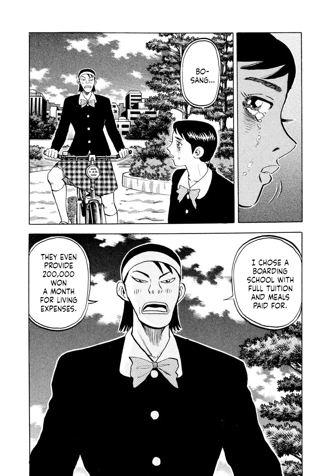 Rise Shoulder Chapter 71 page 15 - 