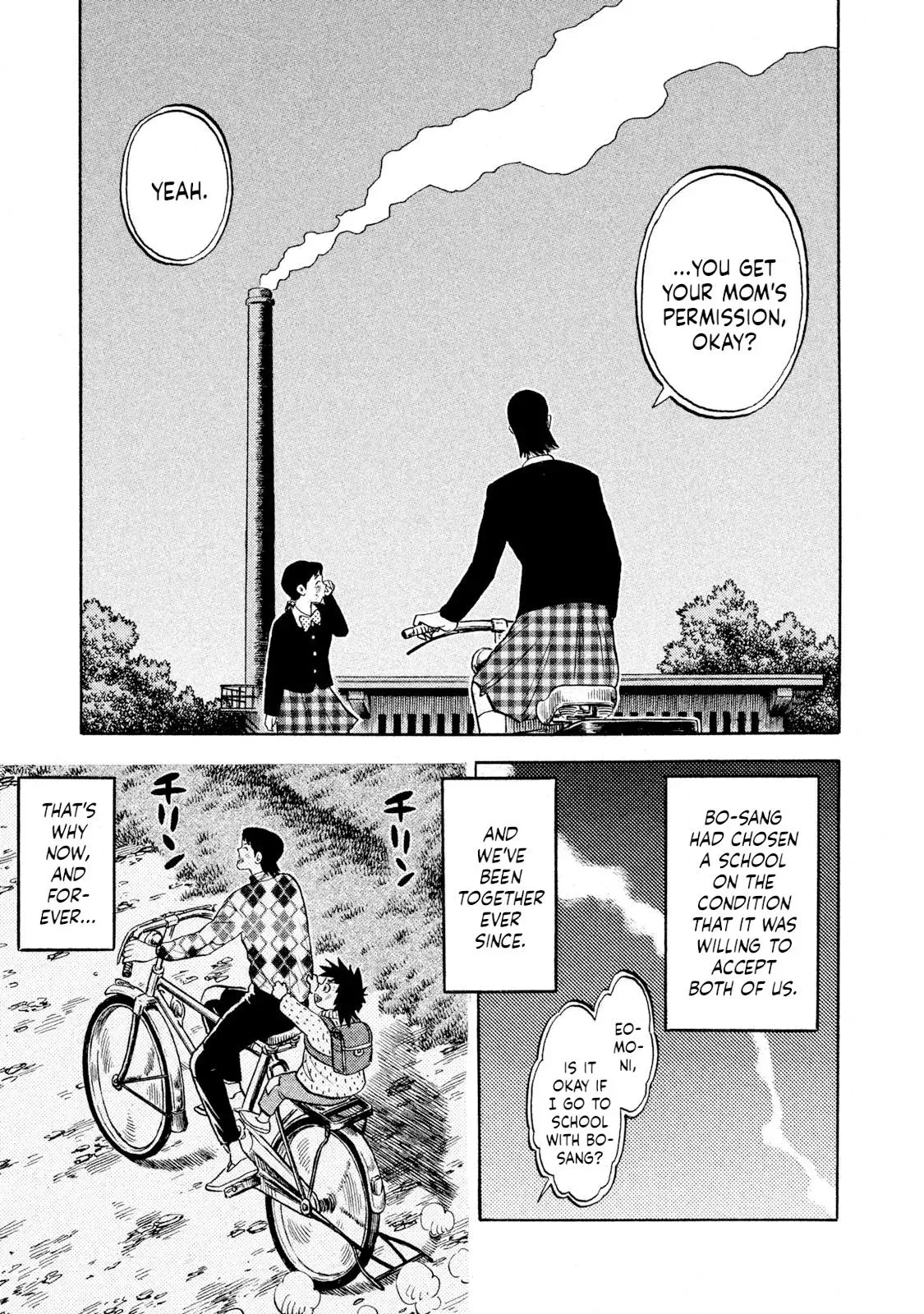 Rise Shoulder Chapter 71 page 17 - 