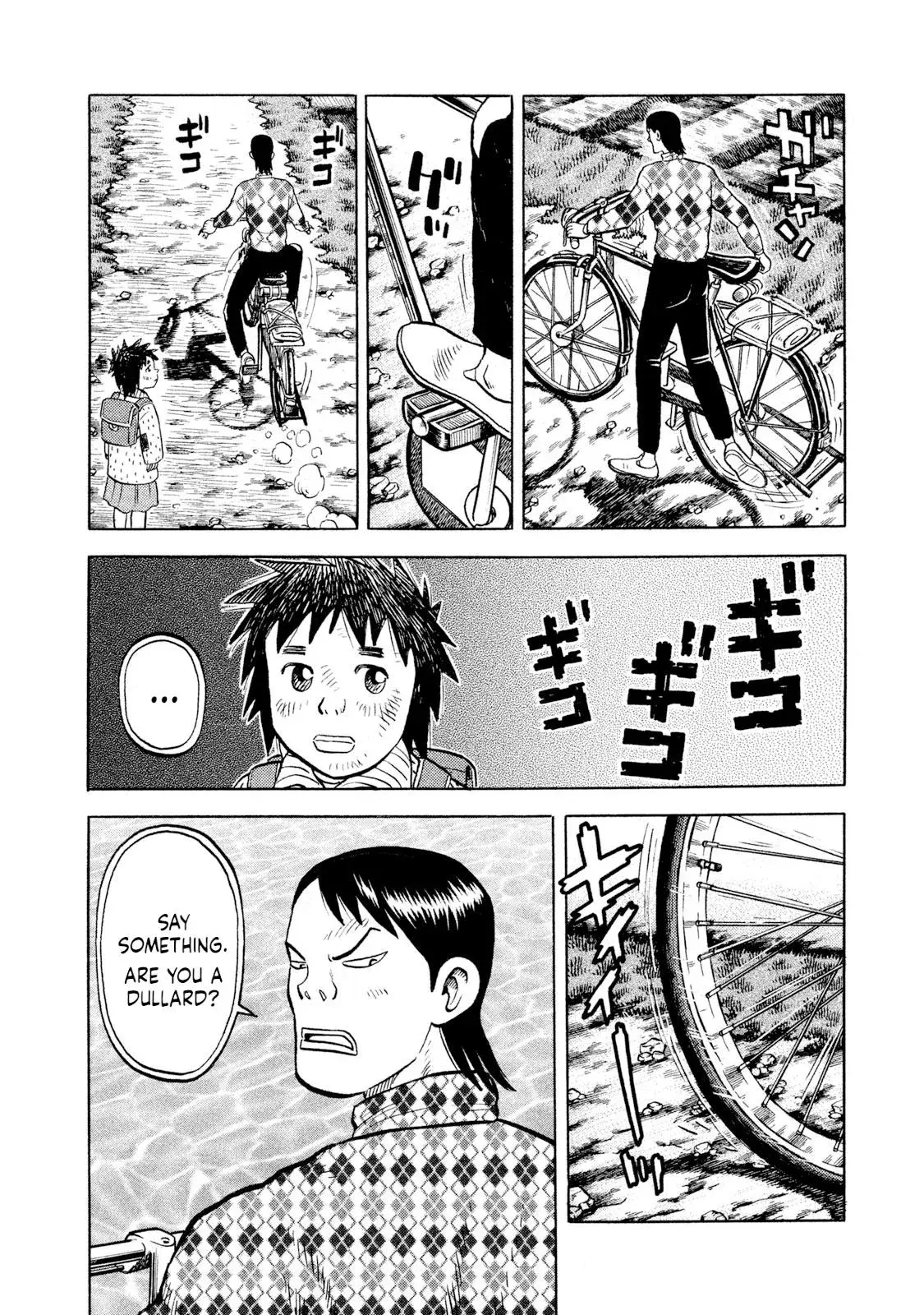 Rise Shoulder Chapter 71 page 4 - 