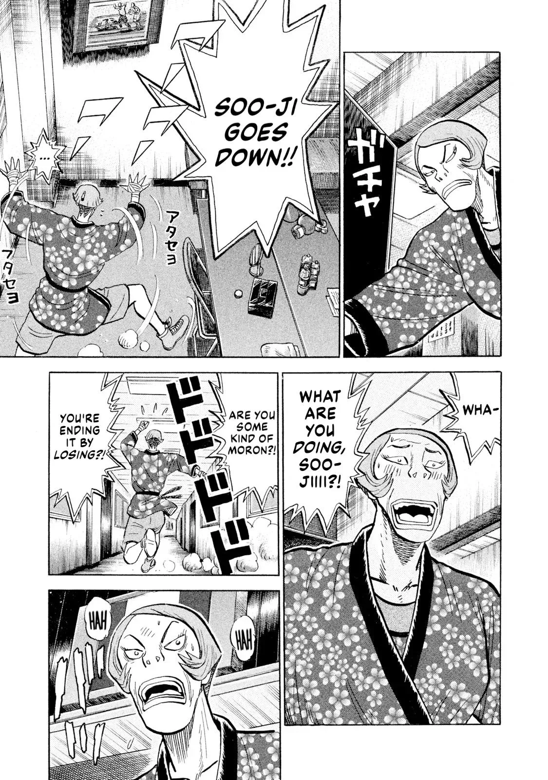 Rise Shoulder Chapter 72 page 11 - 