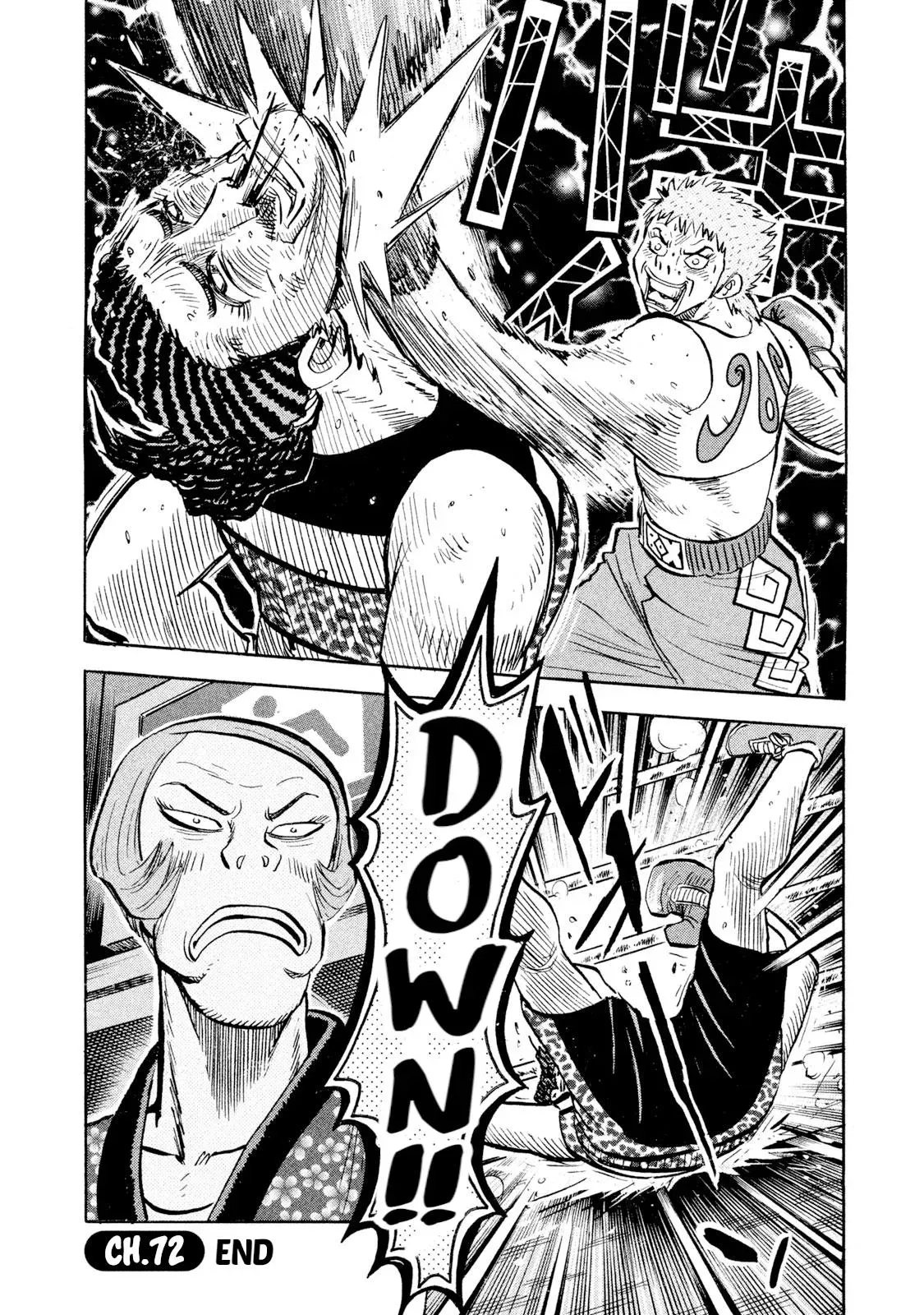 Rise Shoulder Chapter 72 page 20 - 