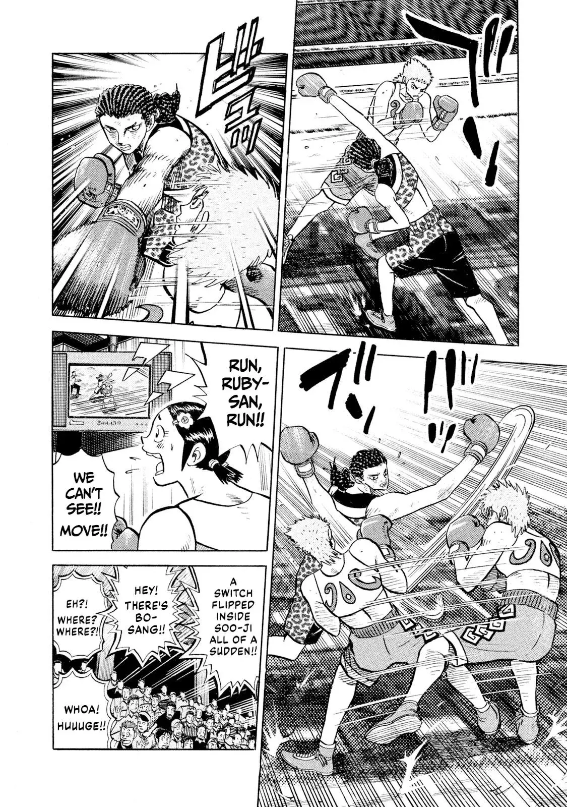 Rise Shoulder Chapter 72 page 4 - 