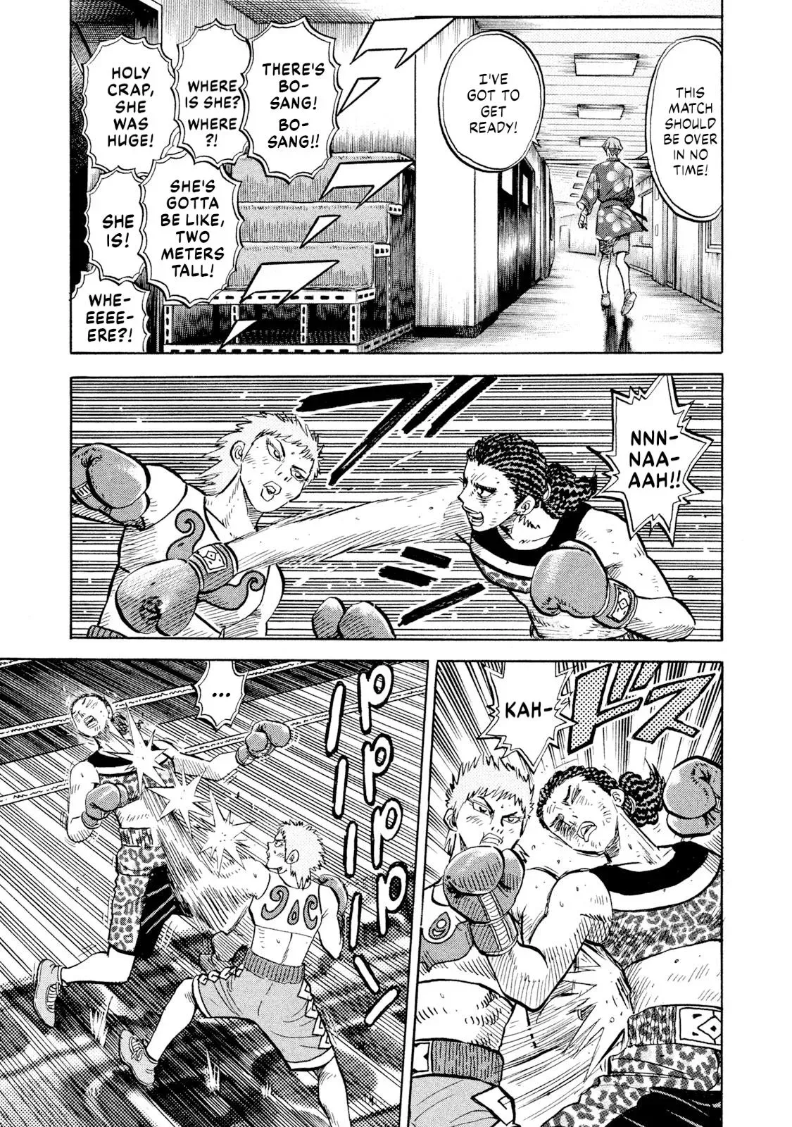 Rise Shoulder Chapter 72 page 7 - 