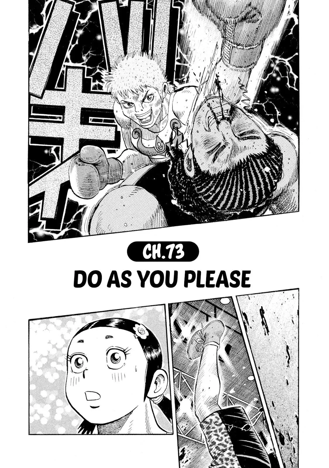 Rise Shoulder Chapter 73 page 1 - 