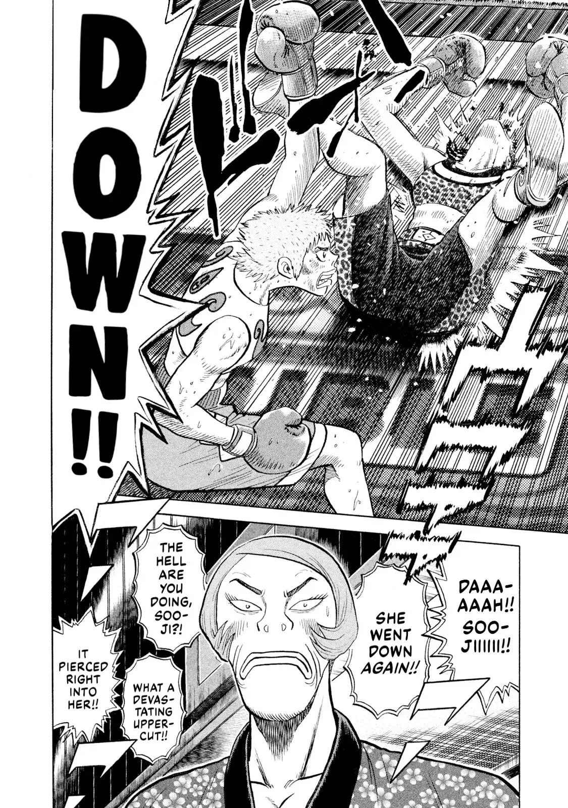 Rise Shoulder Chapter 73 page 2 - 