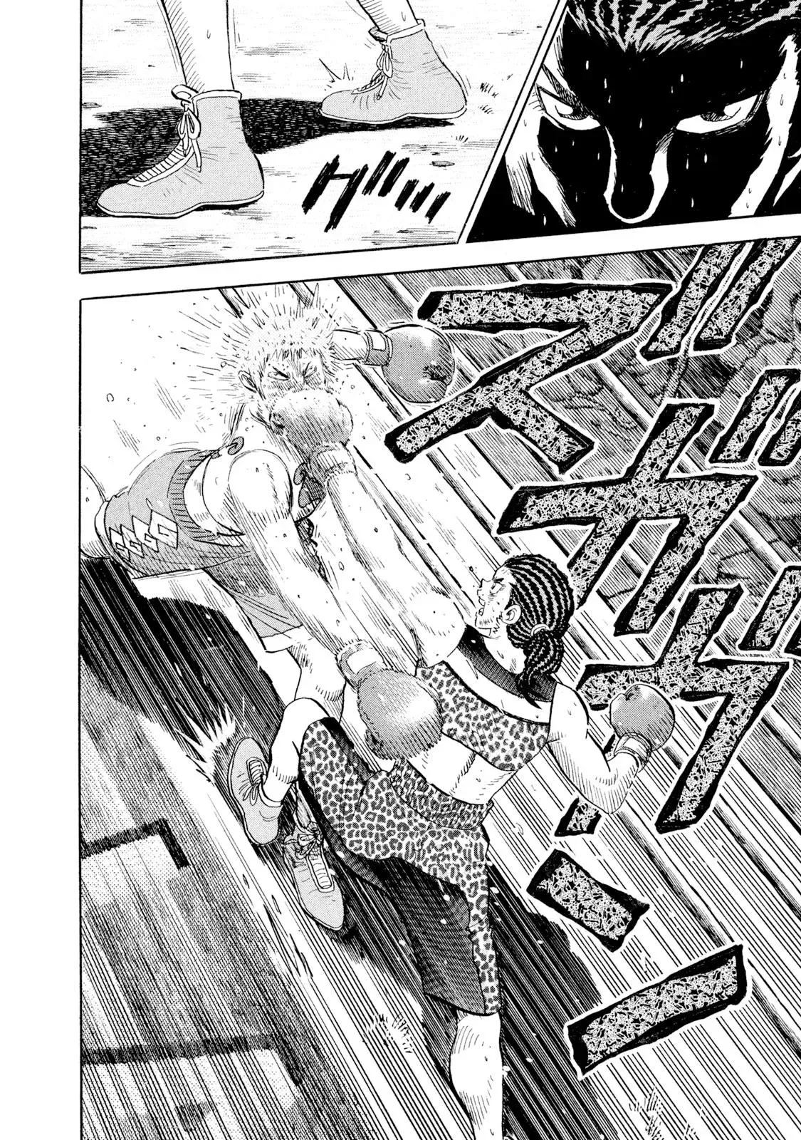 Rise Shoulder Chapter 73 page 16 - 