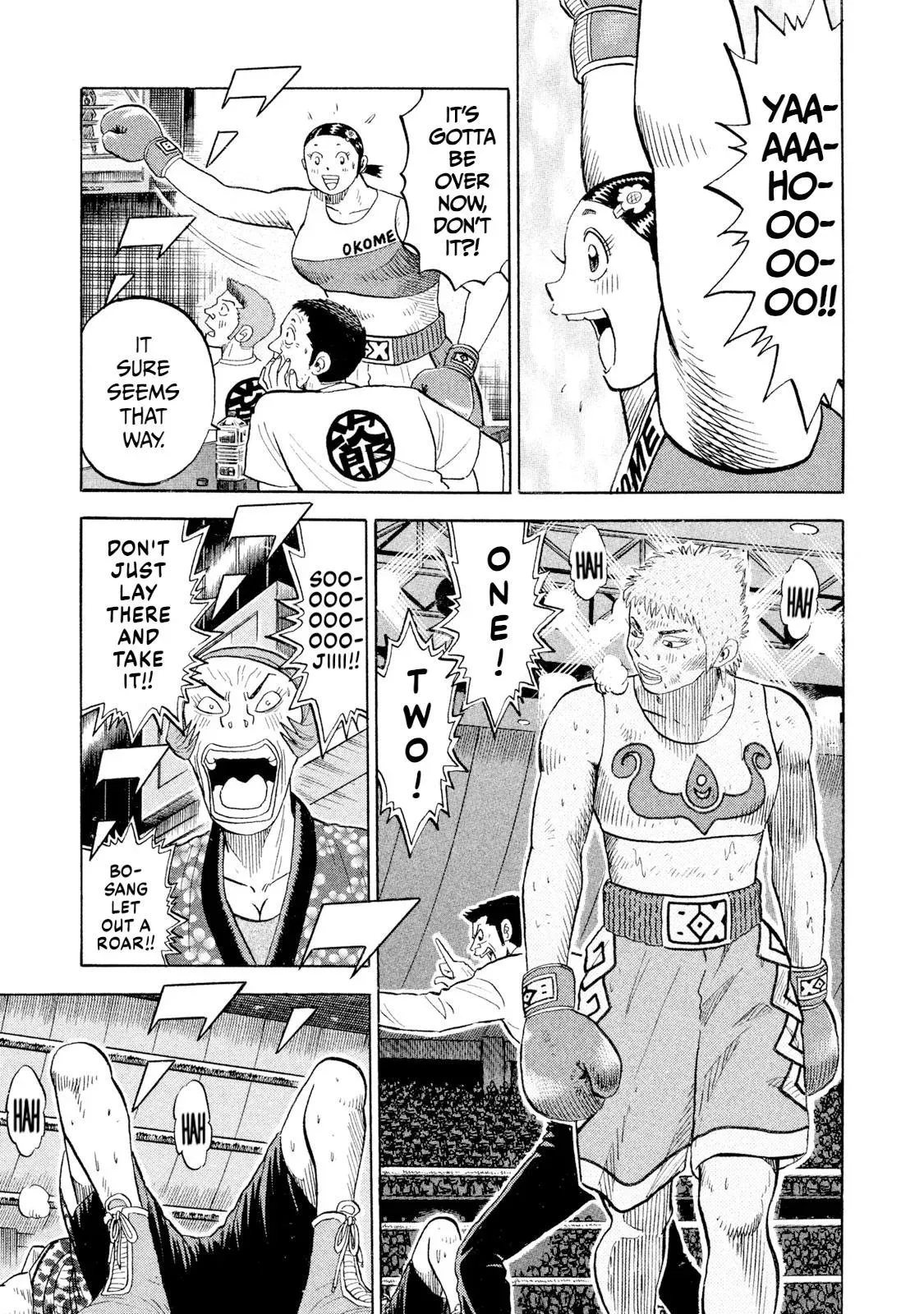 Rise Shoulder Chapter 73 page 3 - 