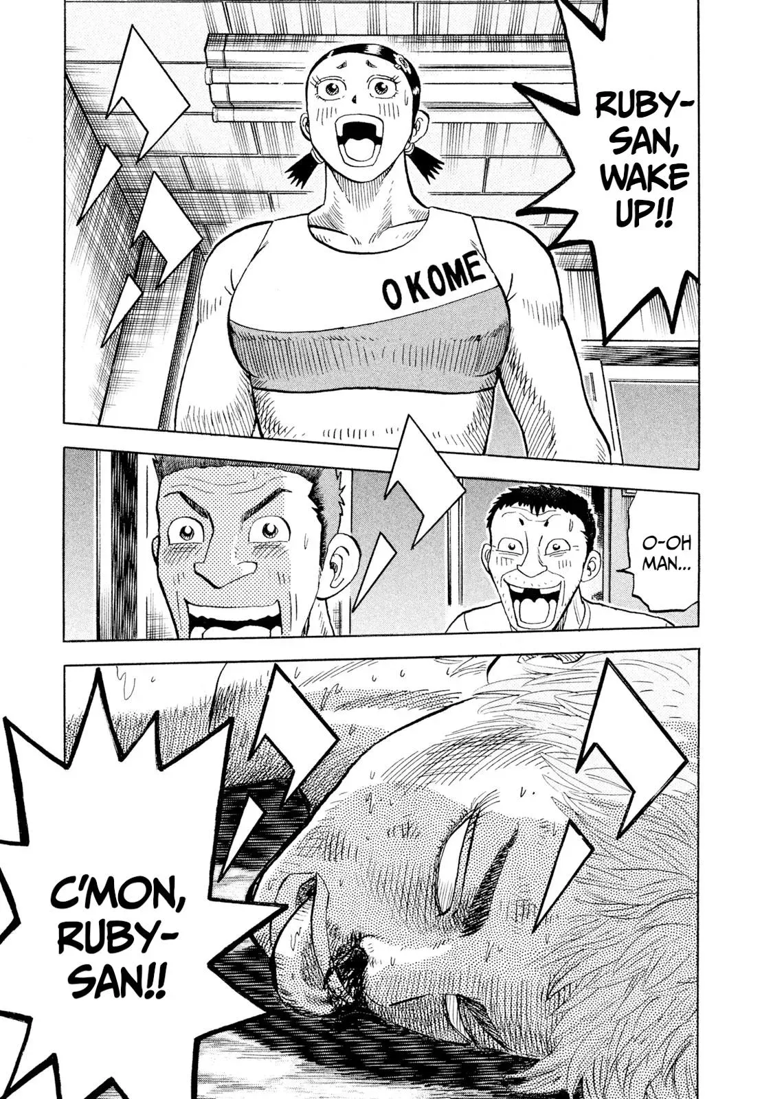 Rise Shoulder Chapter 74 page 1 - 