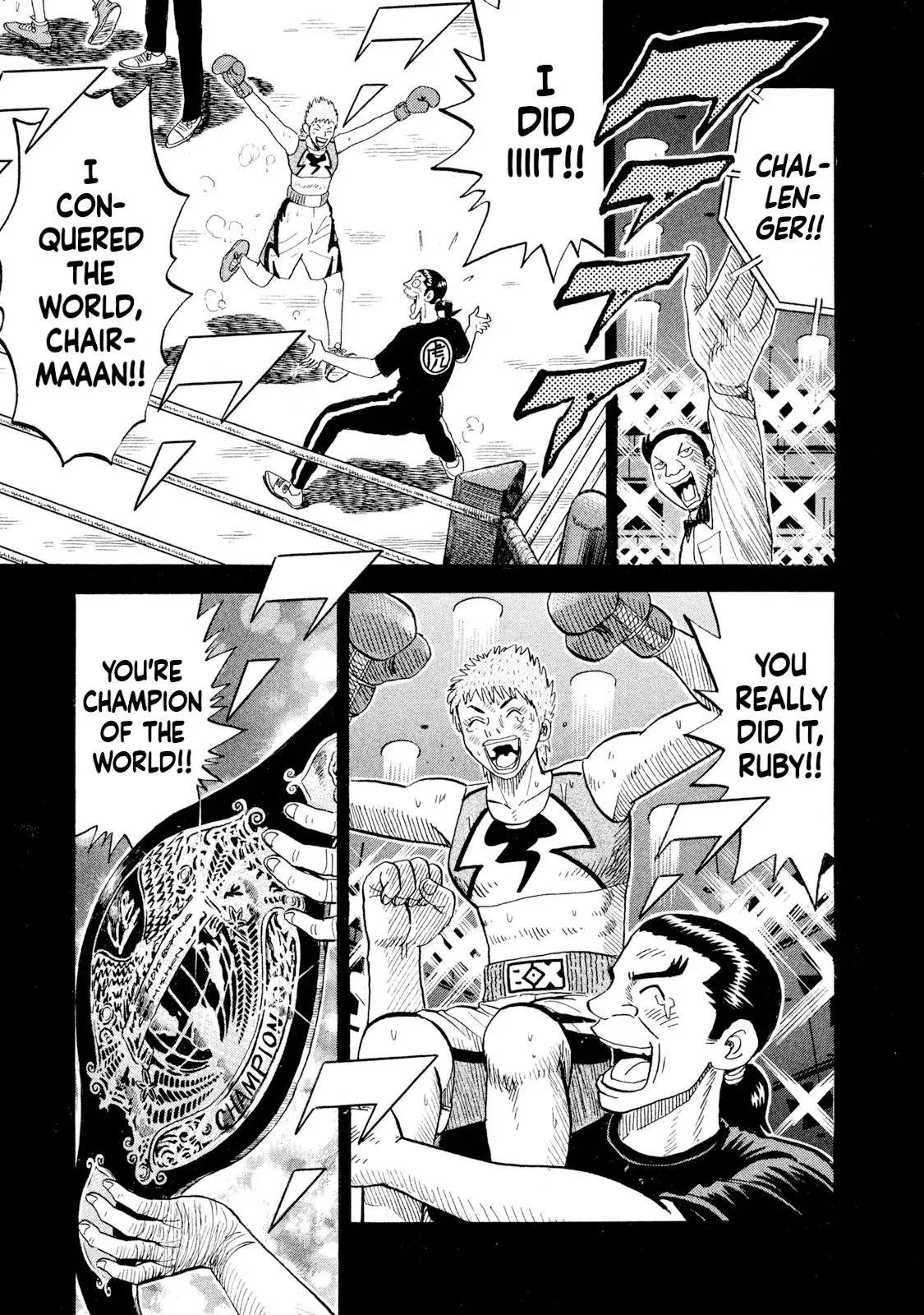 Rise Shoulder Chapter 74 page 15 - 