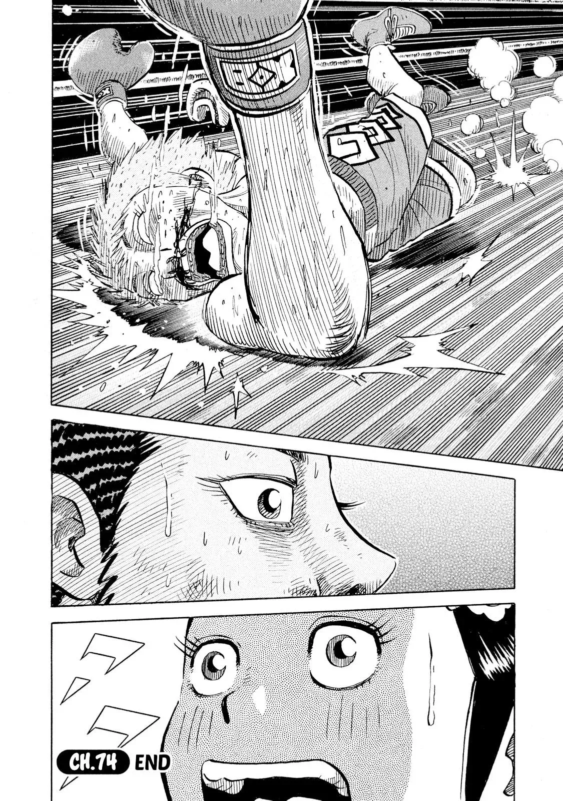 Rise Shoulder Chapter 74 page 20 - 