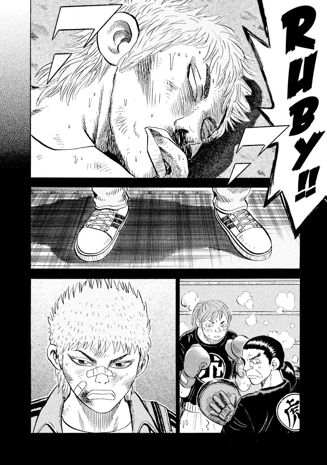 Rise Shoulder Chapter 74 page 4 - 