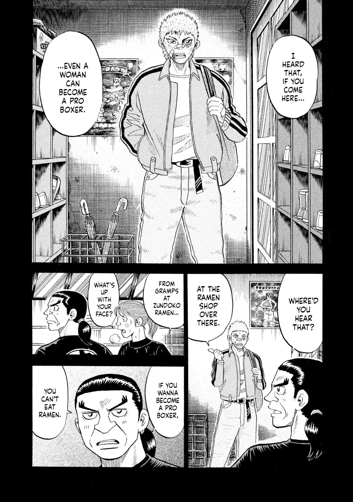 Rise Shoulder Chapter 74 page 5 - 