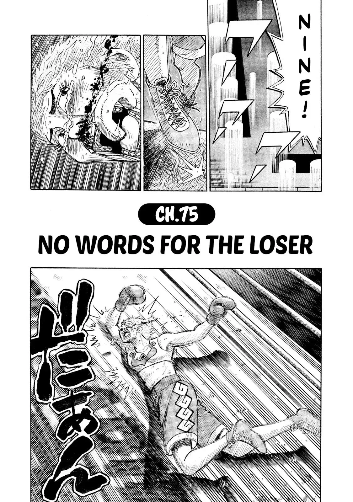 Rise Shoulder Chapter 75 page 1 - 