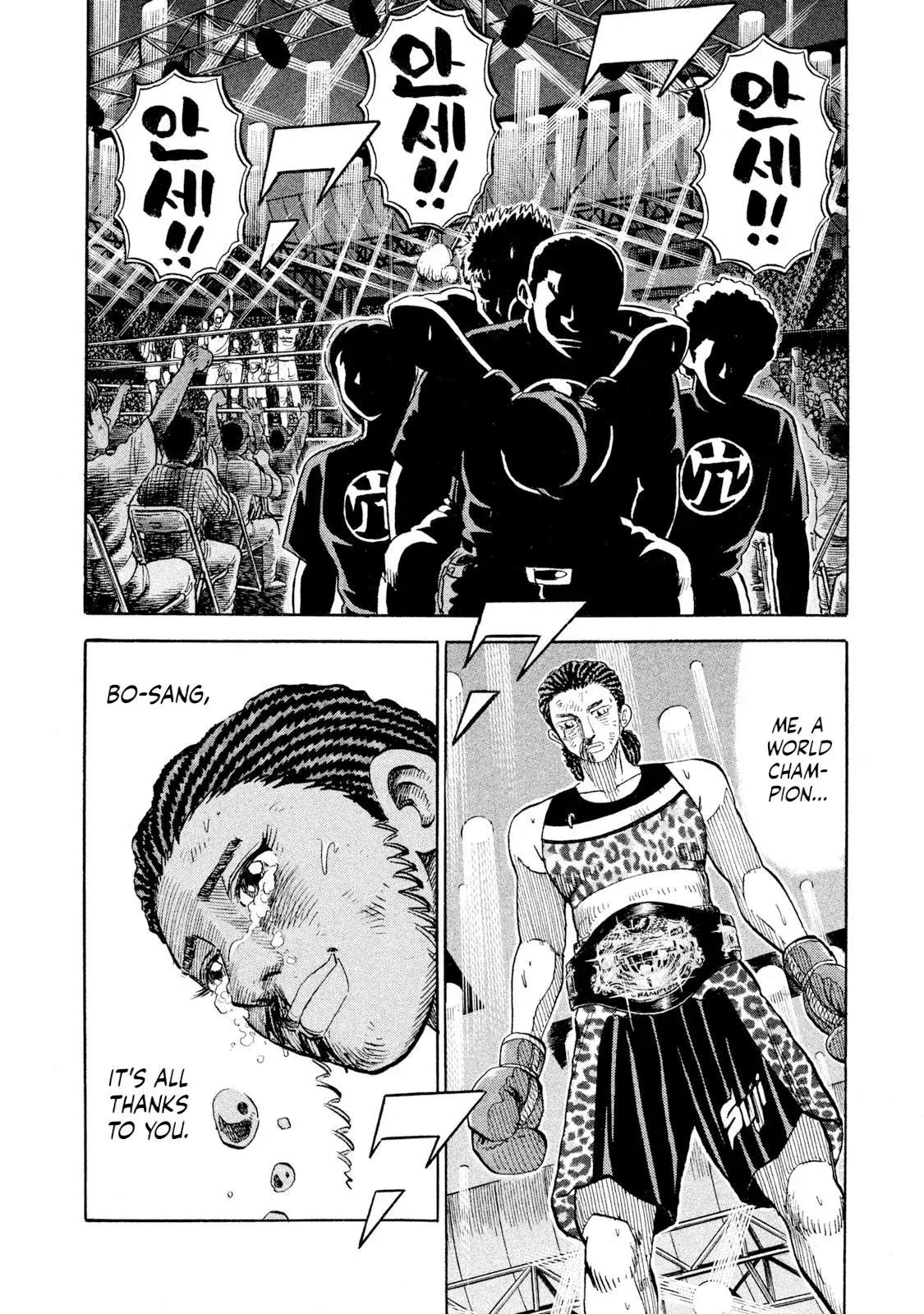 Rise Shoulder Chapter 75 page 11 - 
