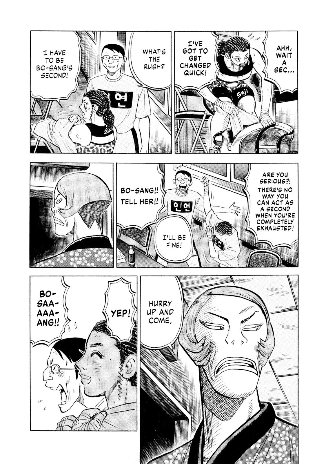 Rise Shoulder Chapter 75 page 17 - 