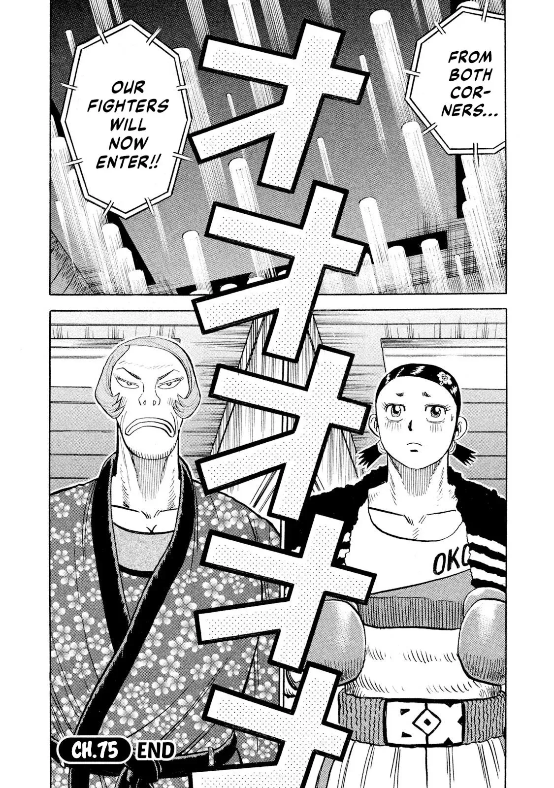 Rise Shoulder Chapter 75 page 19 - 