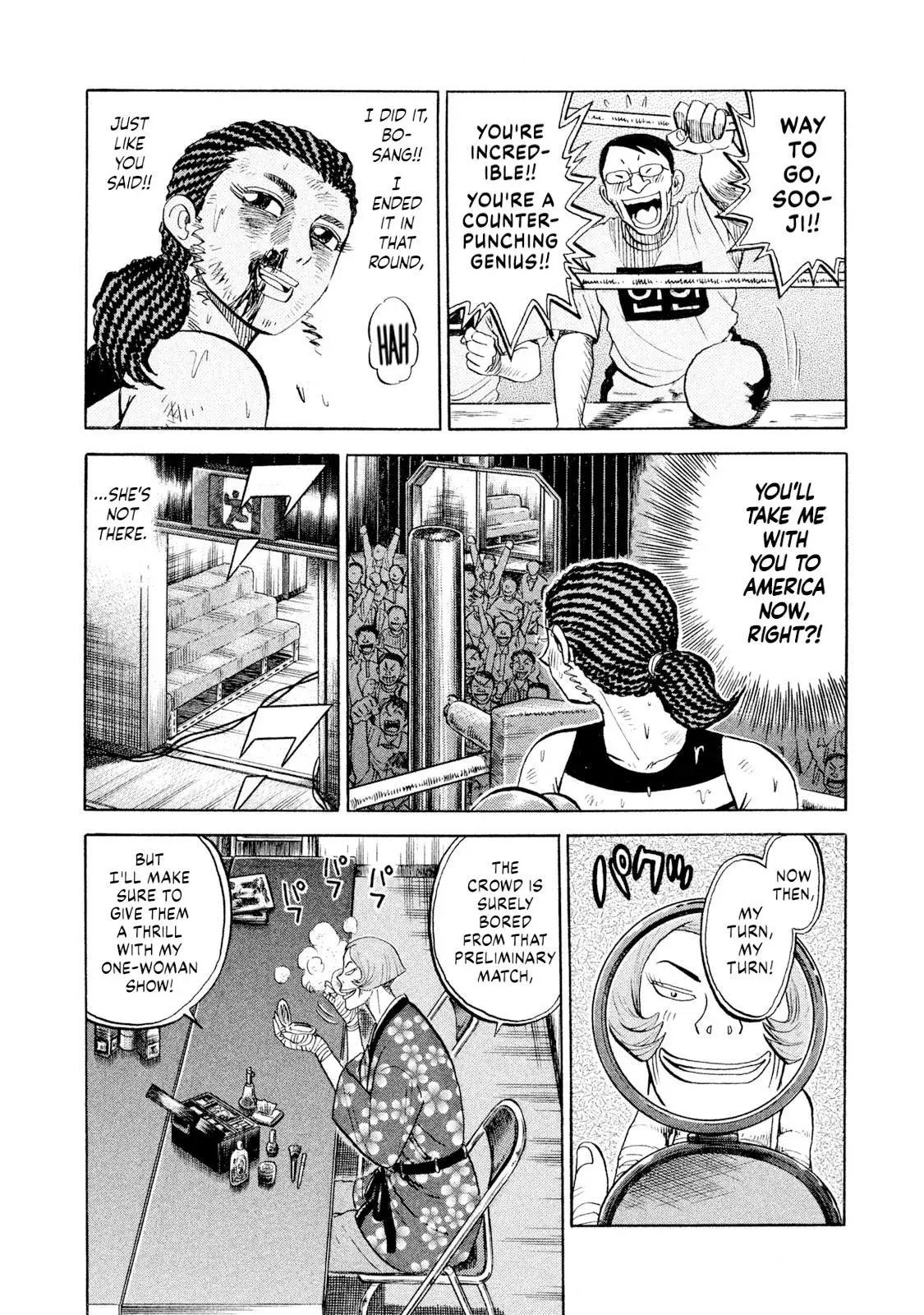 Rise Shoulder Chapter 75 page 5 - 