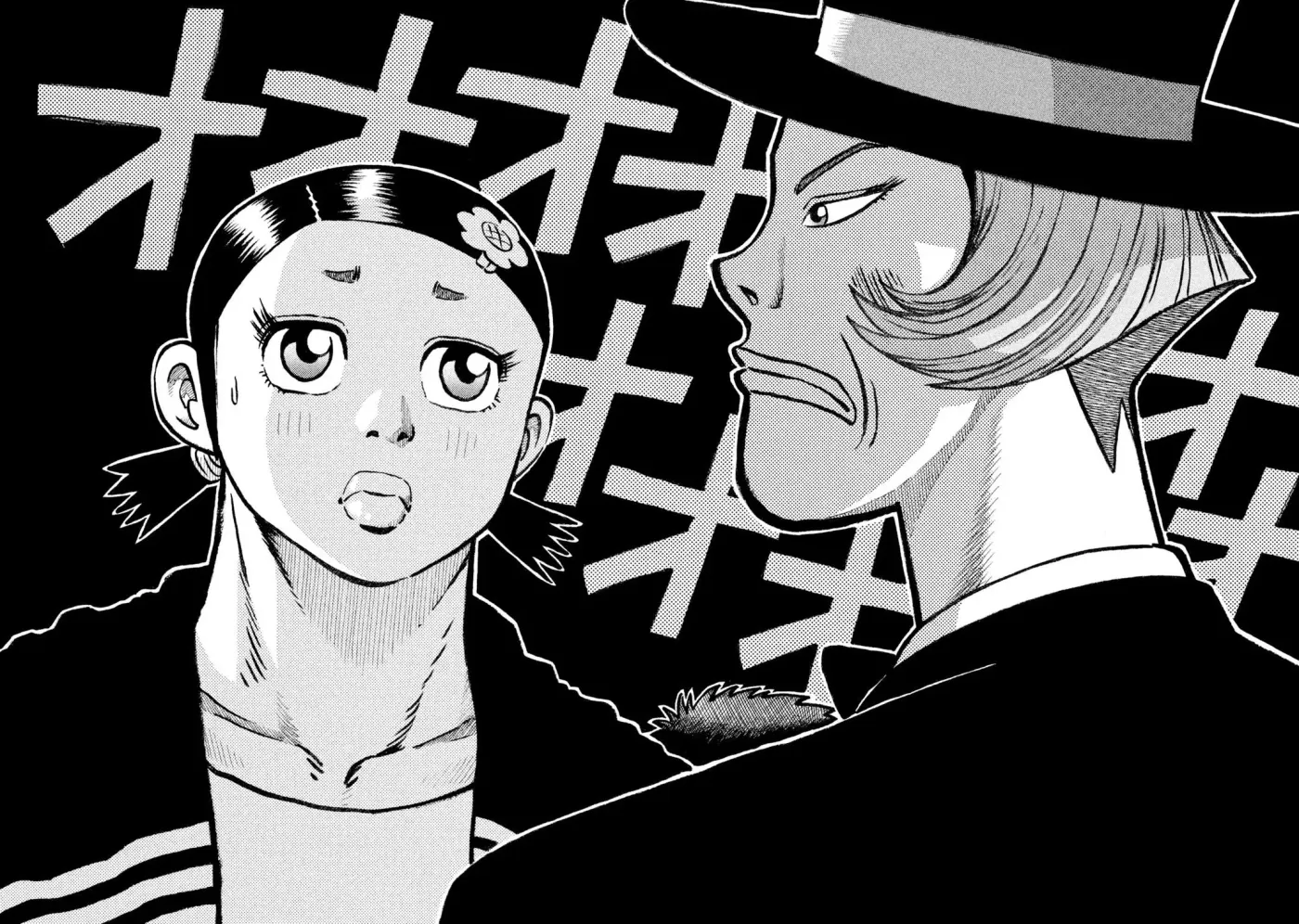 Rise Shoulder Chapter 76 page 14 - 