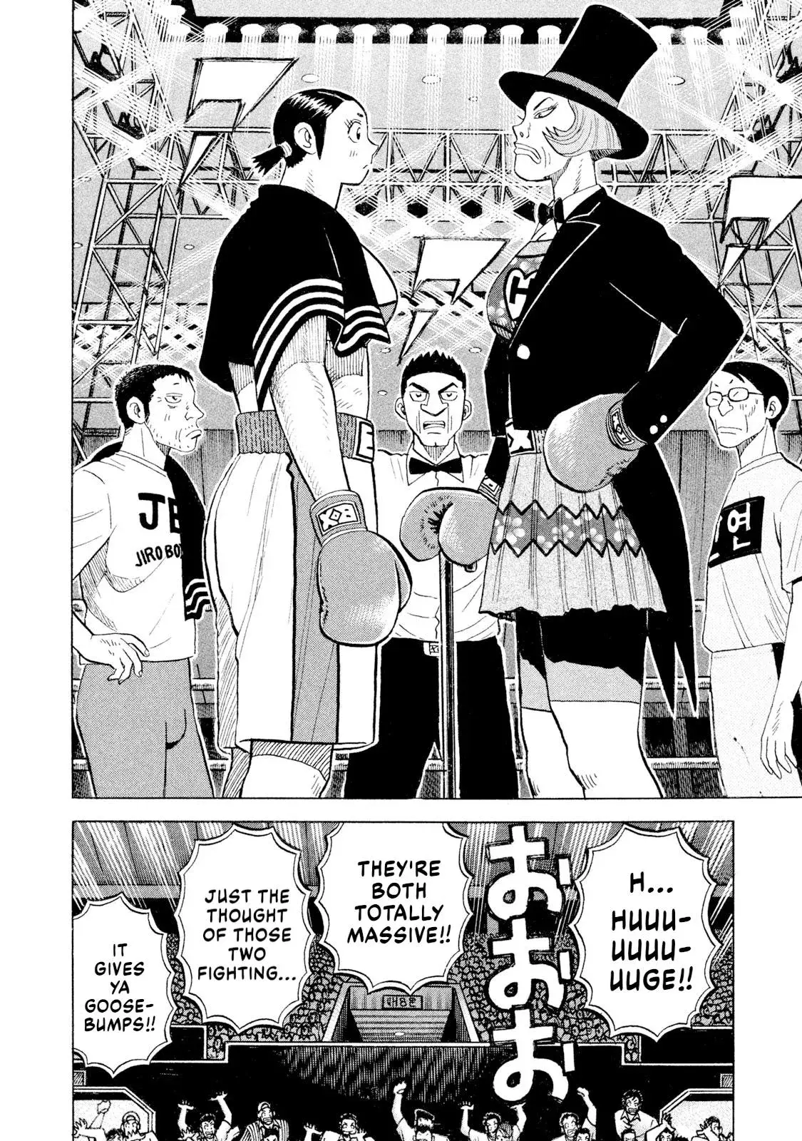 Rise Shoulder Chapter 76 page 15 - 
