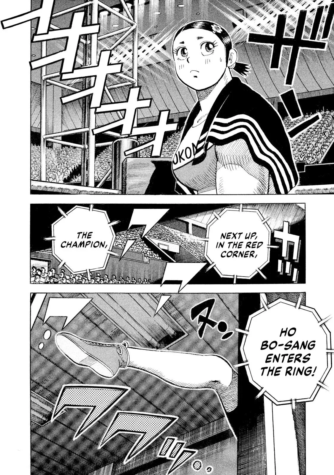Rise Shoulder Chapter 76 page 4 - 