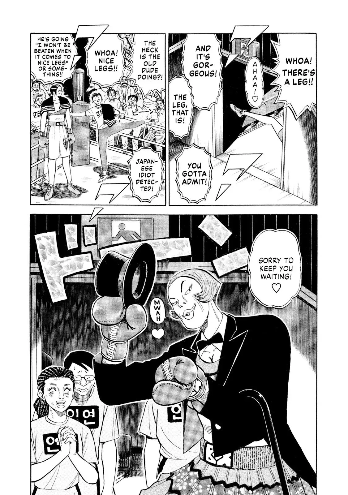 Rise Shoulder Chapter 76 page 5 - 
