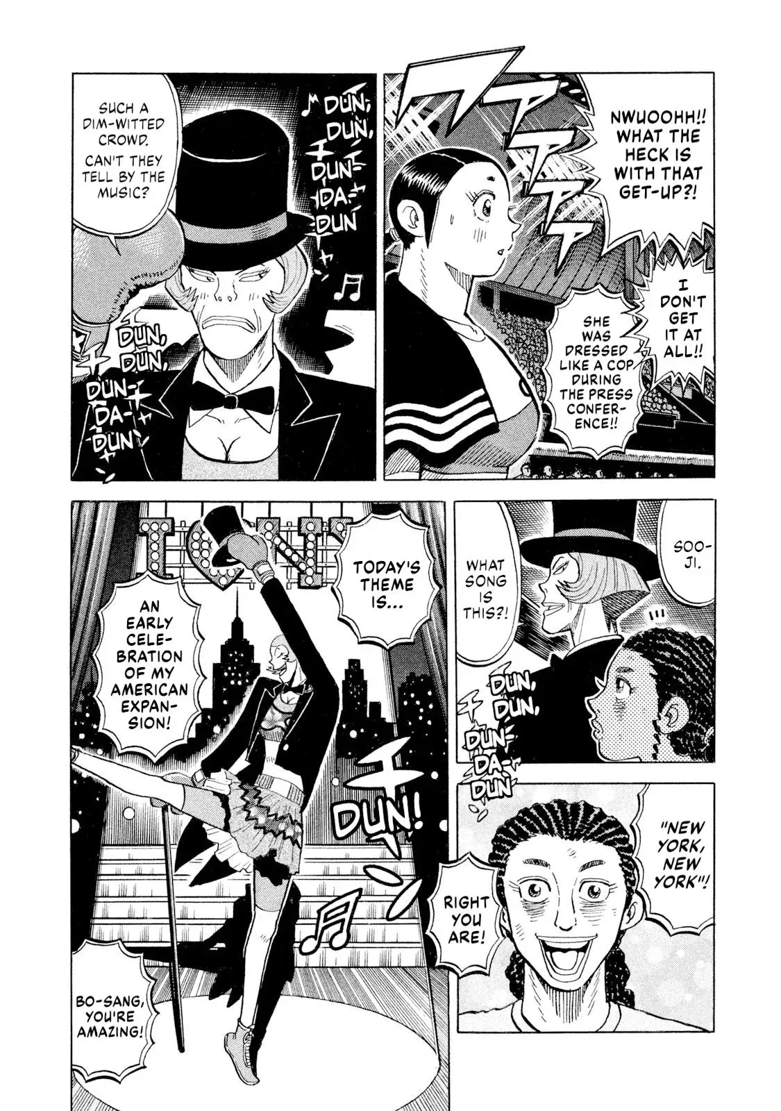 Rise Shoulder Chapter 76 page 6 - 
