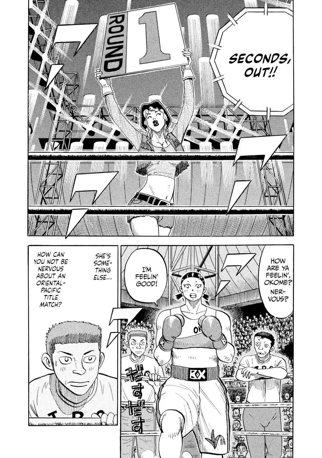 Rise Shoulder Chapter 77 page 1 - 