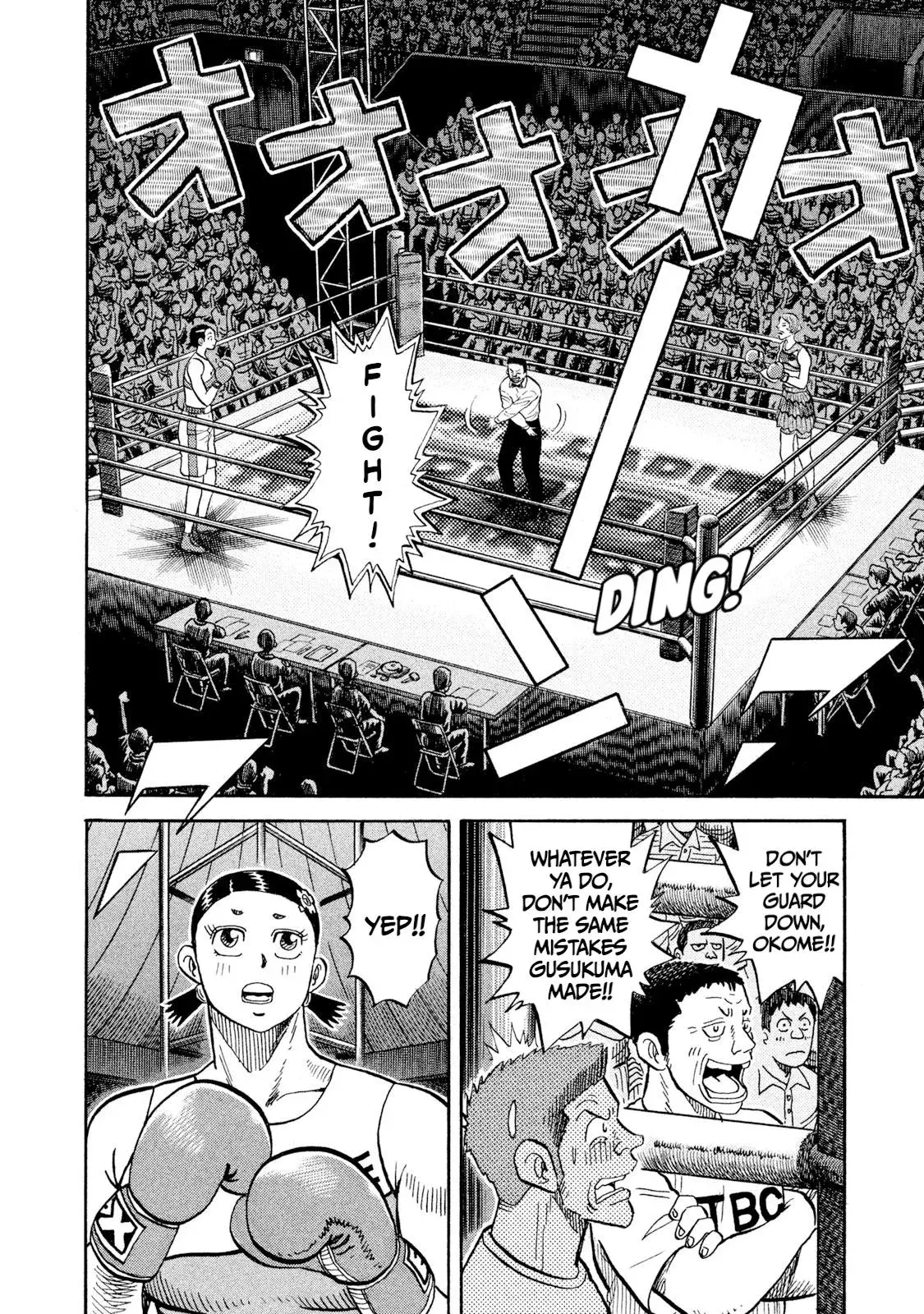 Rise Shoulder Chapter 77 page 12 - 