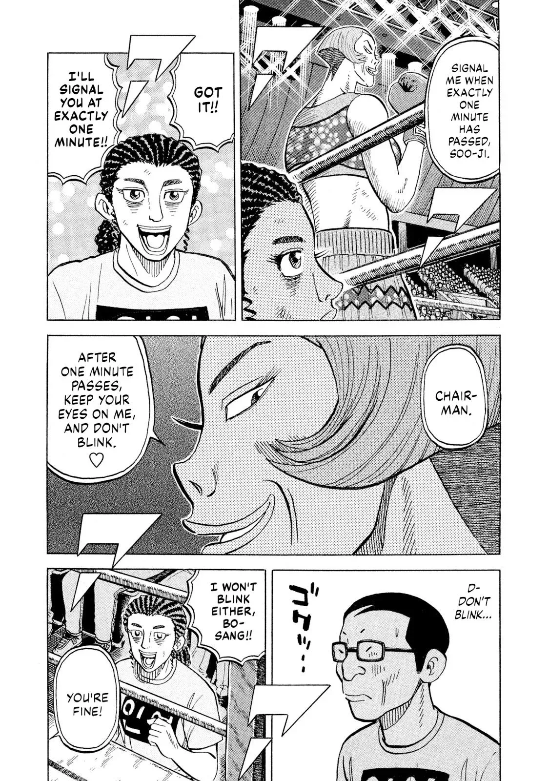Rise Shoulder Chapter 77 page 13 - 