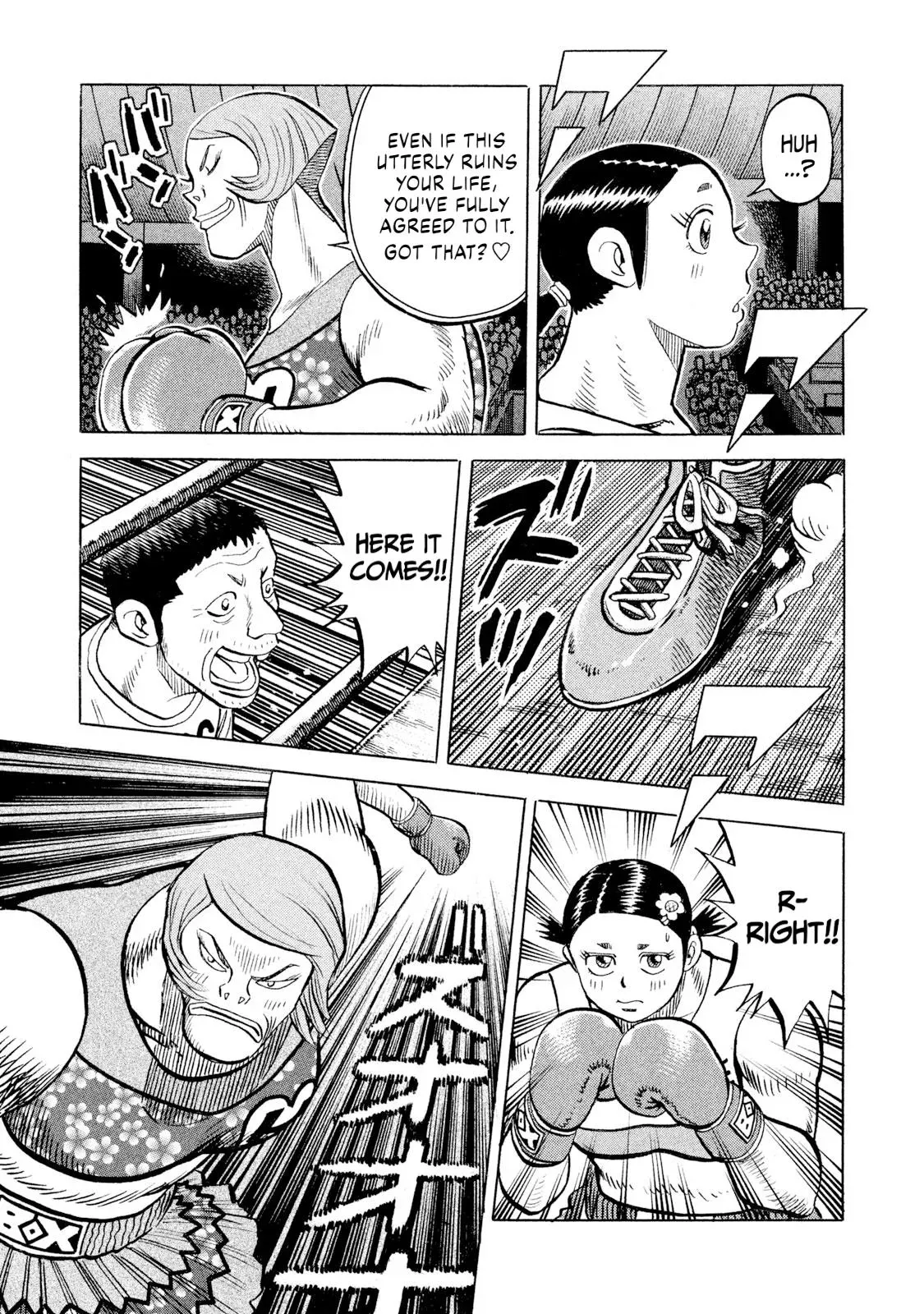 Rise Shoulder Chapter 77 page 15 - 