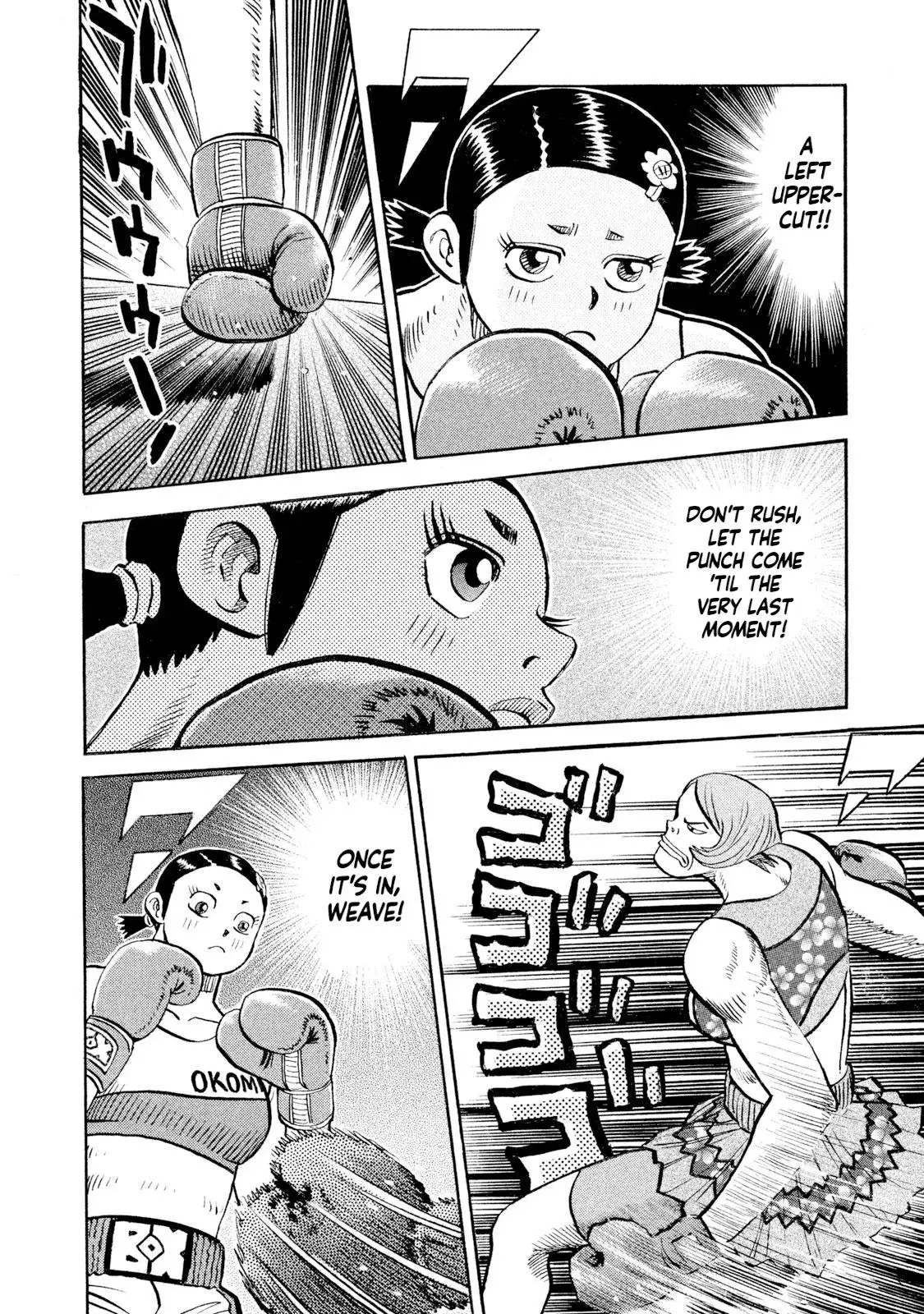 Rise Shoulder Chapter 77 page 16 - 