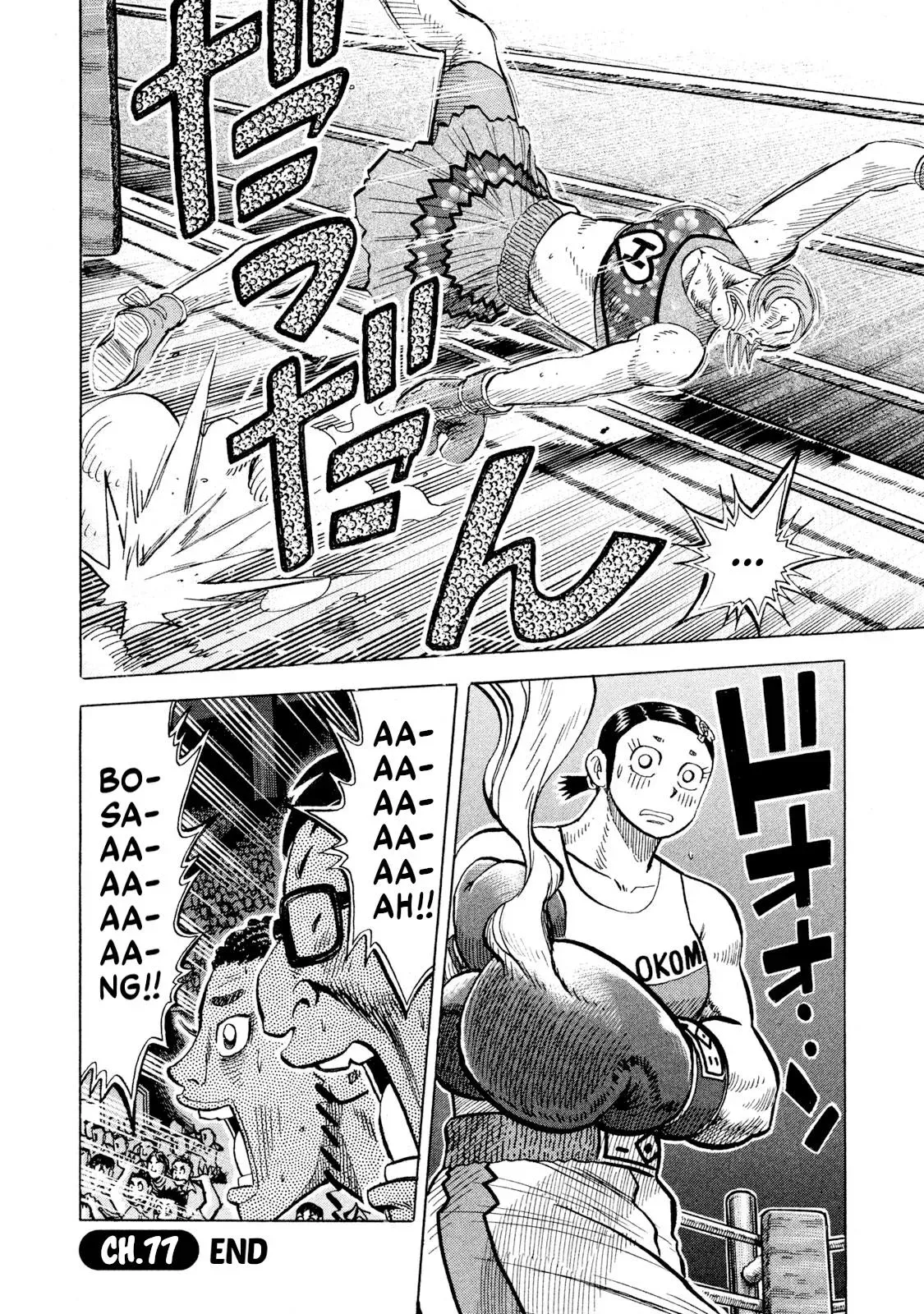 Rise Shoulder Chapter 77 page 19 - 