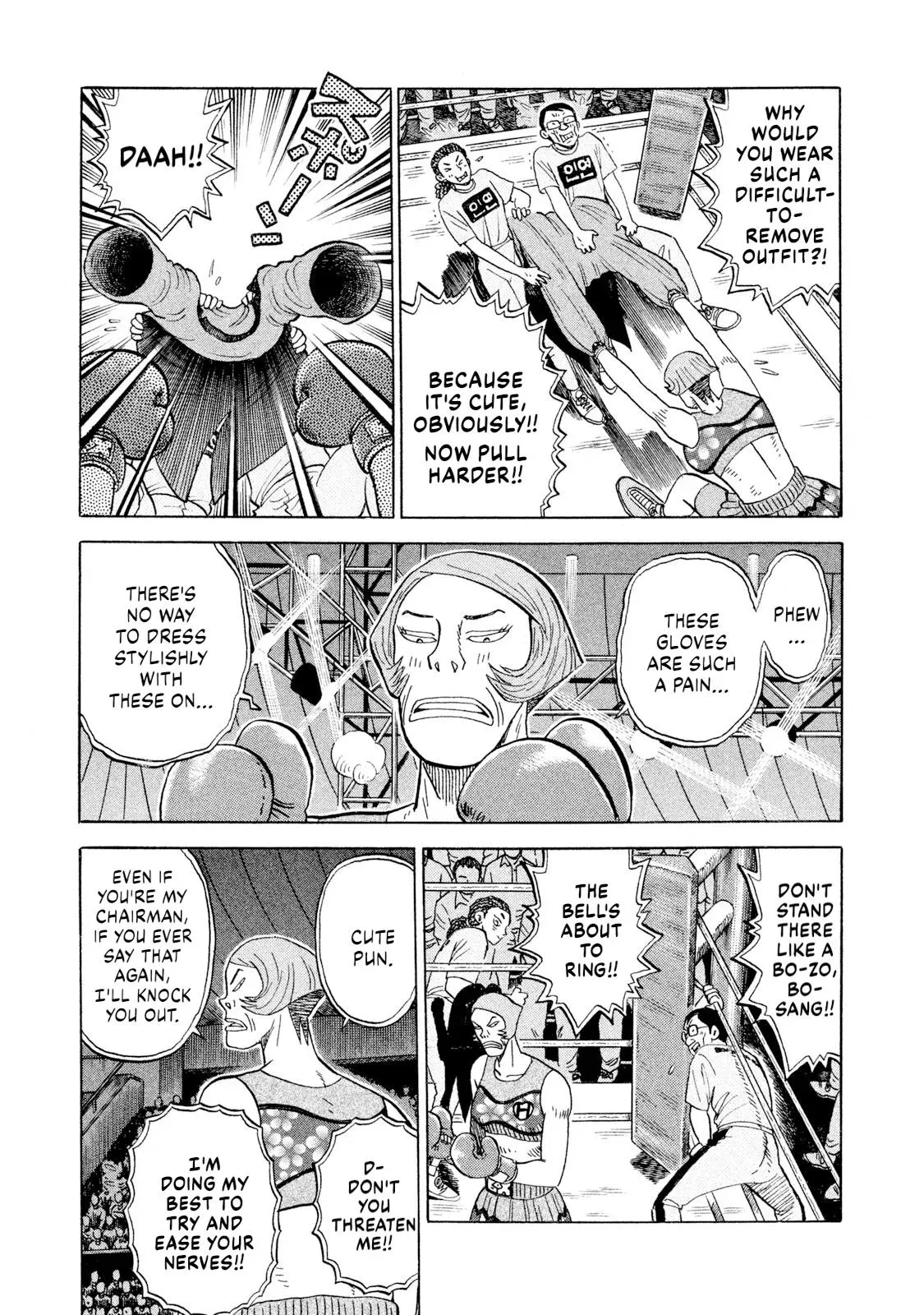 Rise Shoulder Chapter 77 page 3 - 
