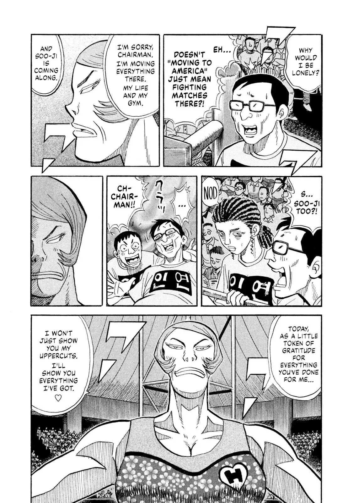 Rise Shoulder Chapter 77 page 5 - 