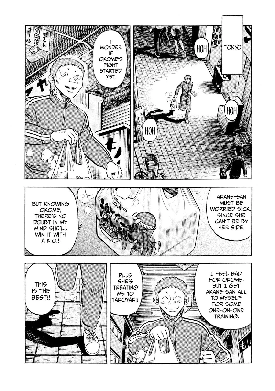 Rise Shoulder Chapter 77 page 8 - 