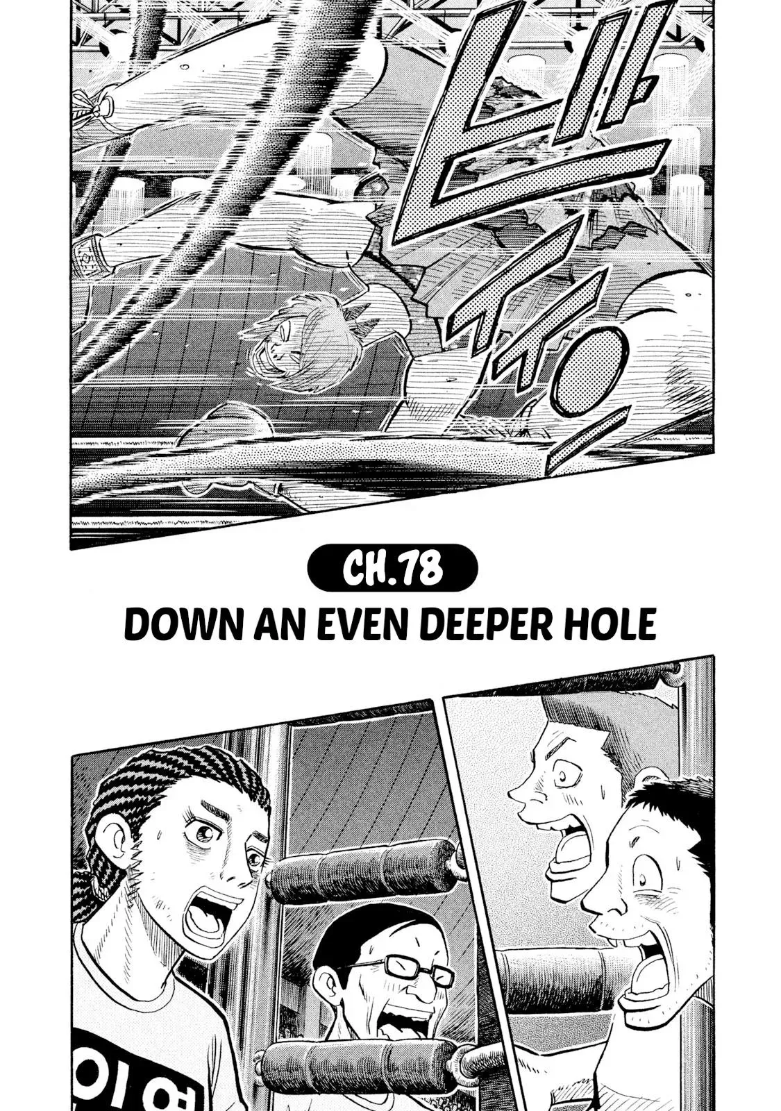 Rise Shoulder Chapter 78 page 2 - 