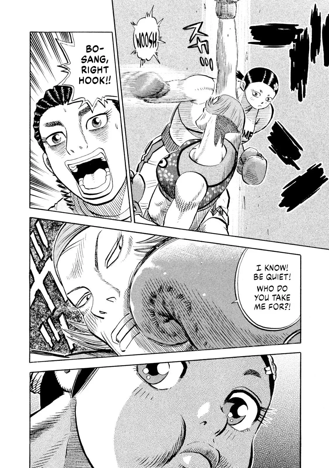 Rise Shoulder Chapter 78 page 14 - 