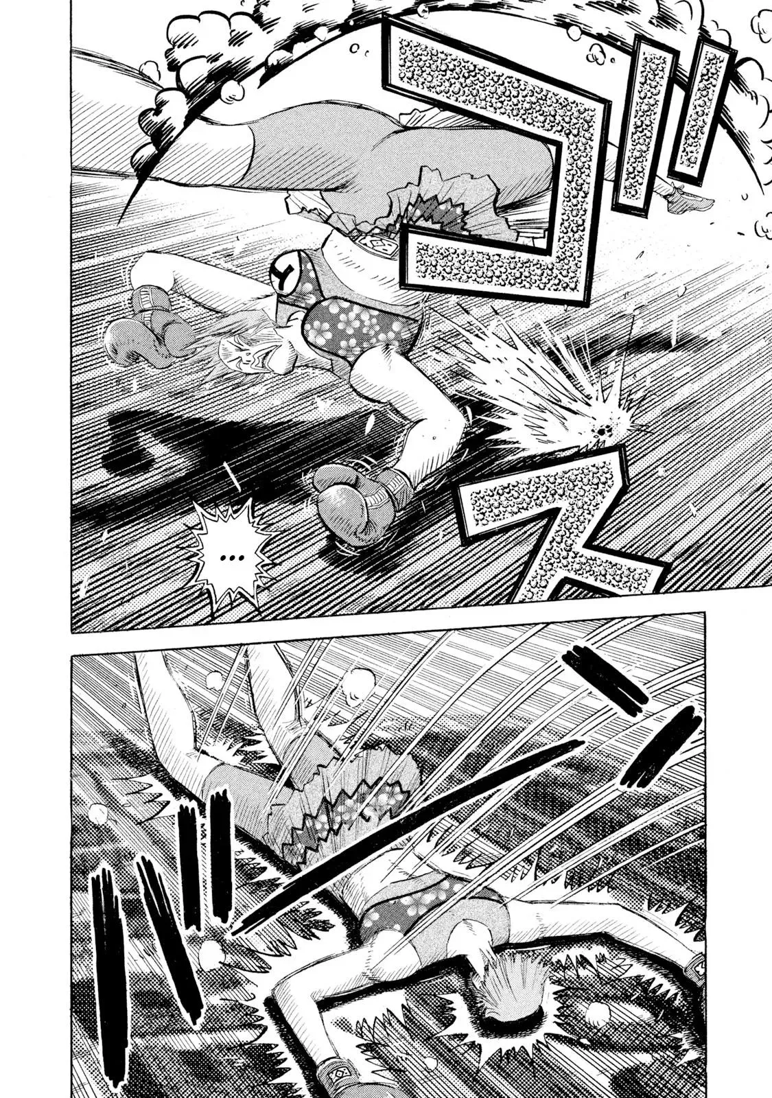 Rise Shoulder Chapter 78 page 16 - 