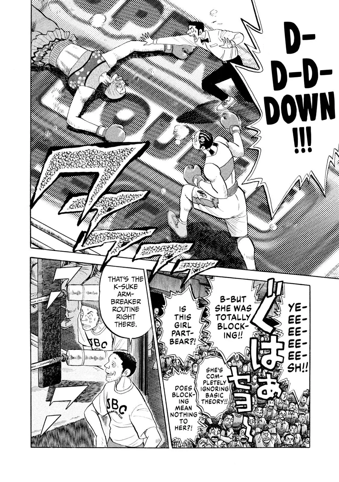 Rise Shoulder Chapter 78 page 18 - 