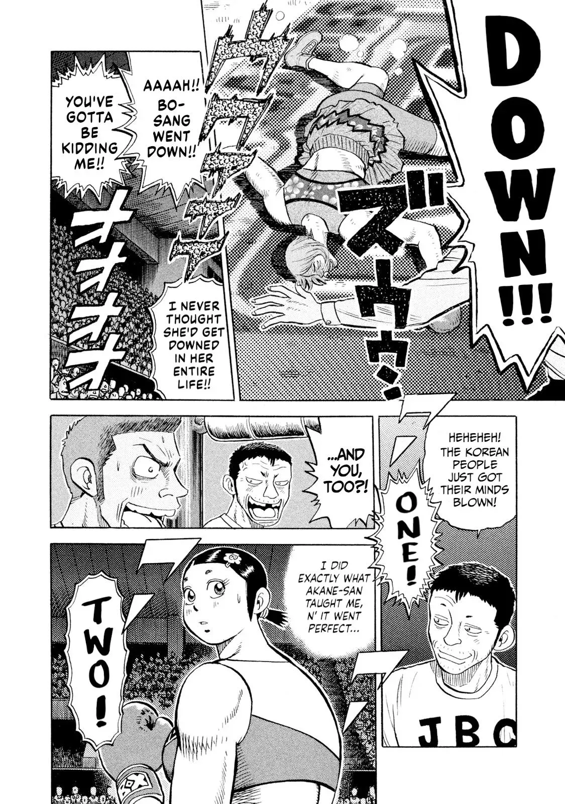 Rise Shoulder Chapter 78 page 4 - 