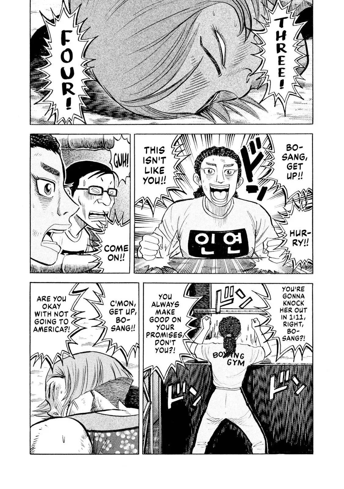Rise Shoulder Chapter 78 page 5 - 