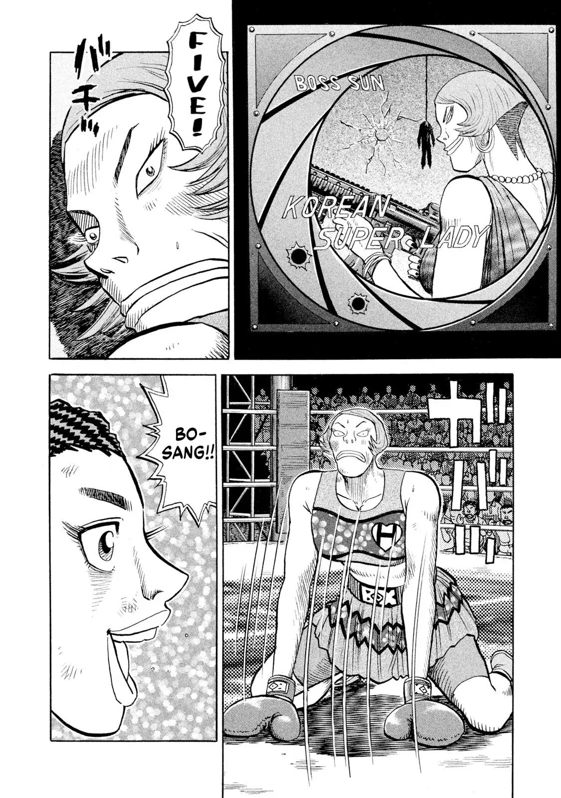 Rise Shoulder Chapter 78 page 6 - 