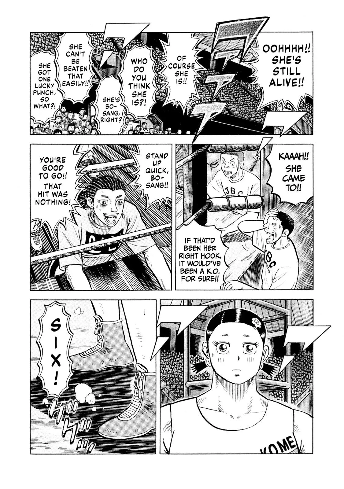 Rise Shoulder Chapter 78 page 7 - 