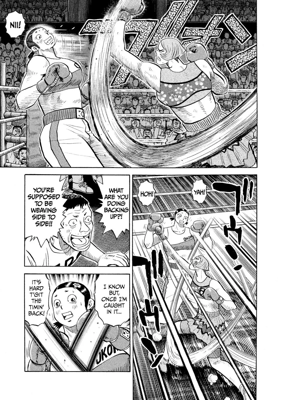 Rise Shoulder Chapter 79 page 13 - 