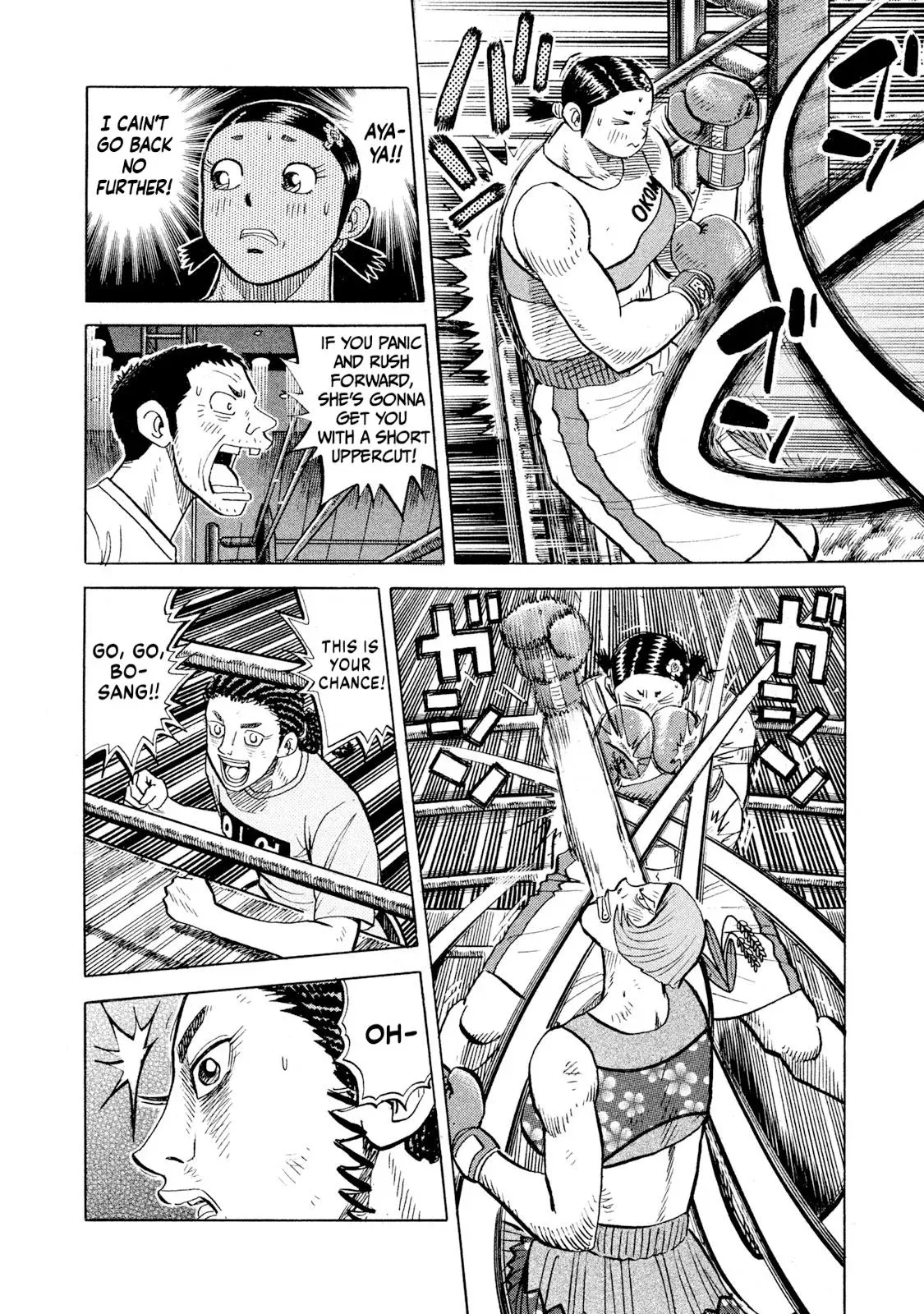 Rise Shoulder Chapter 79 page 14 - 