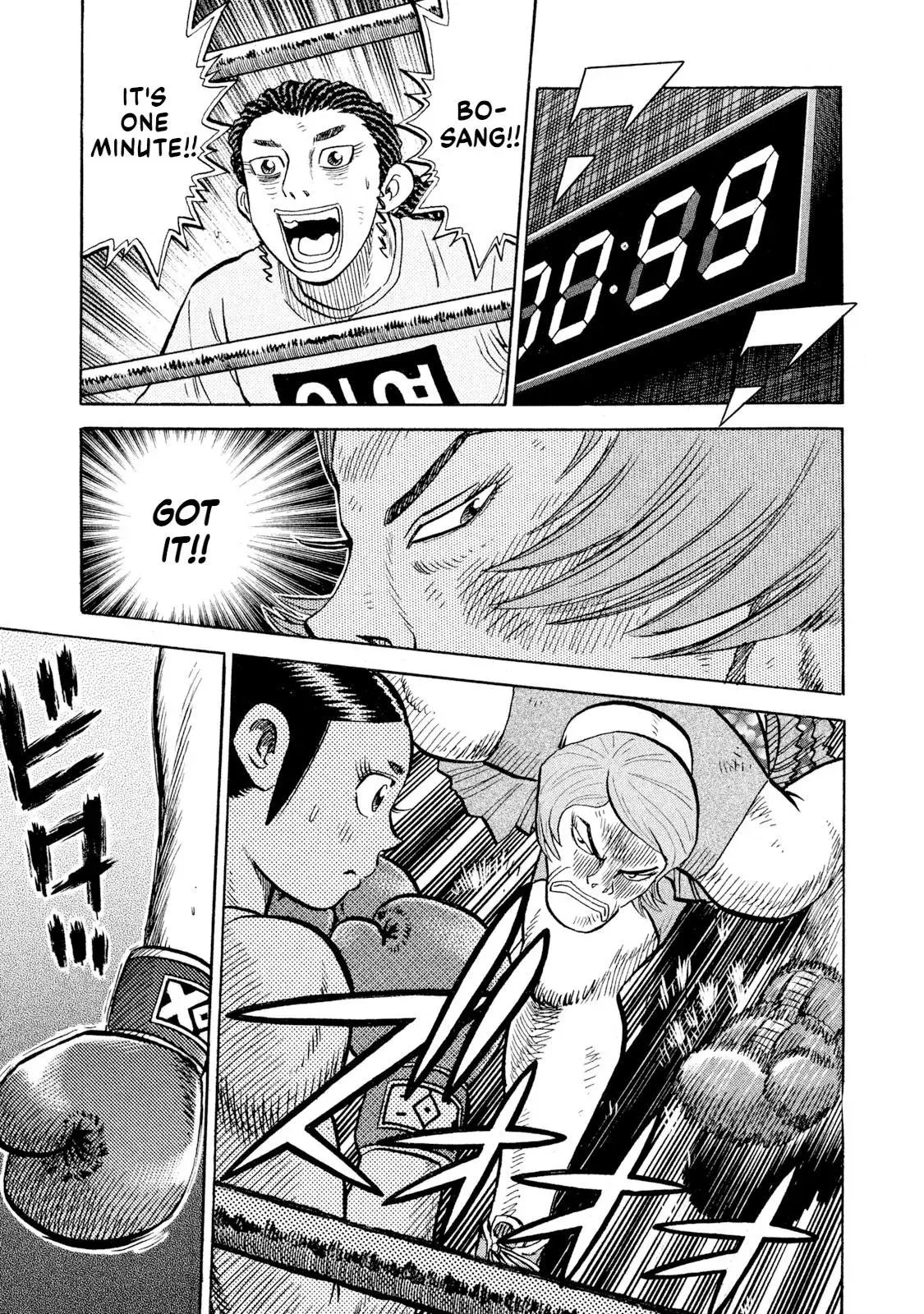 Rise Shoulder Chapter 79 page 15 - 