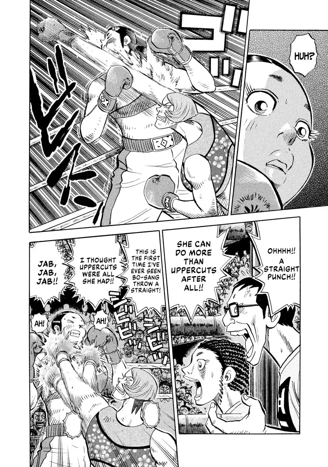 Rise Shoulder Chapter 79 page 16 - 