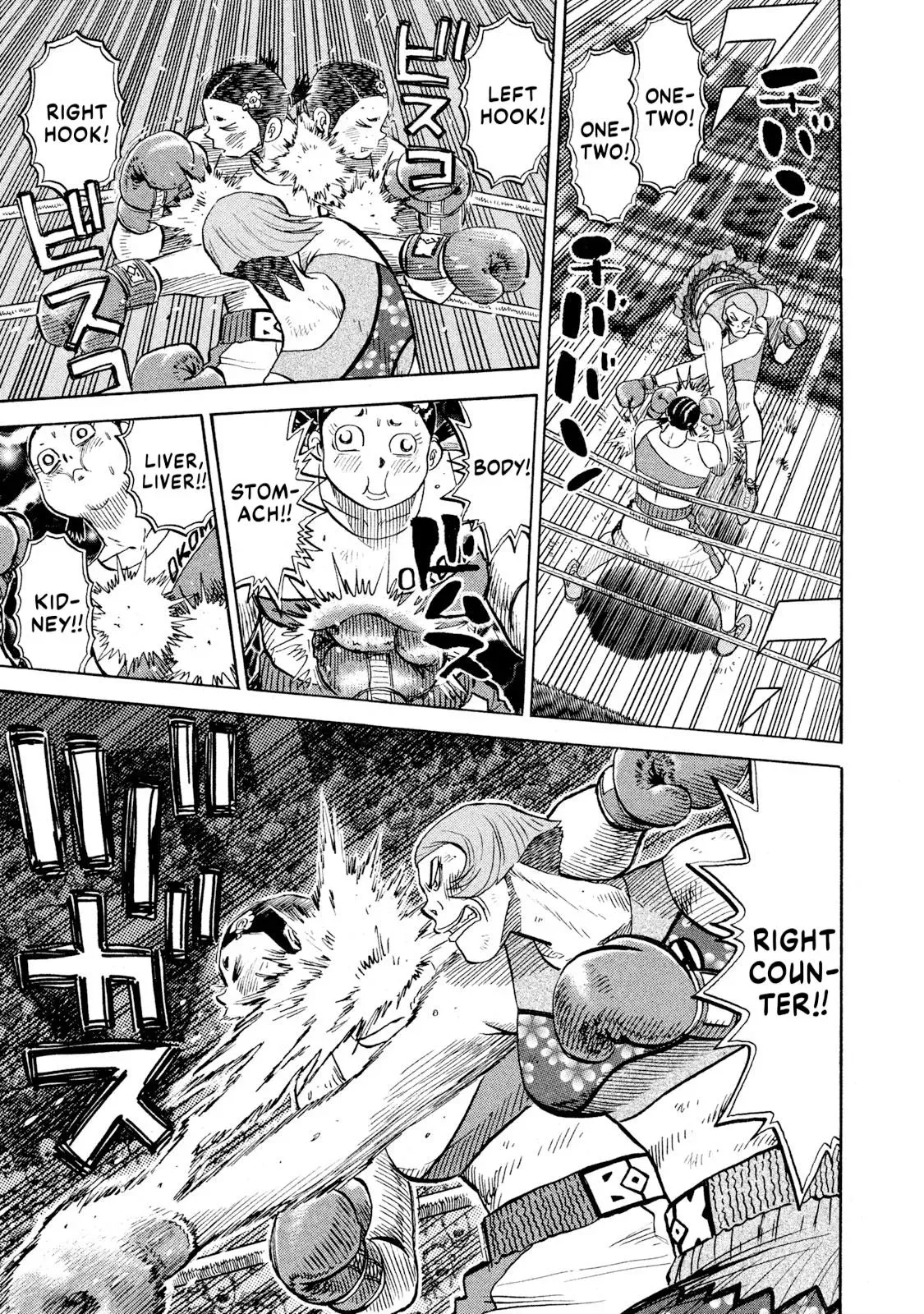 Rise Shoulder Chapter 79 page 17 - 
